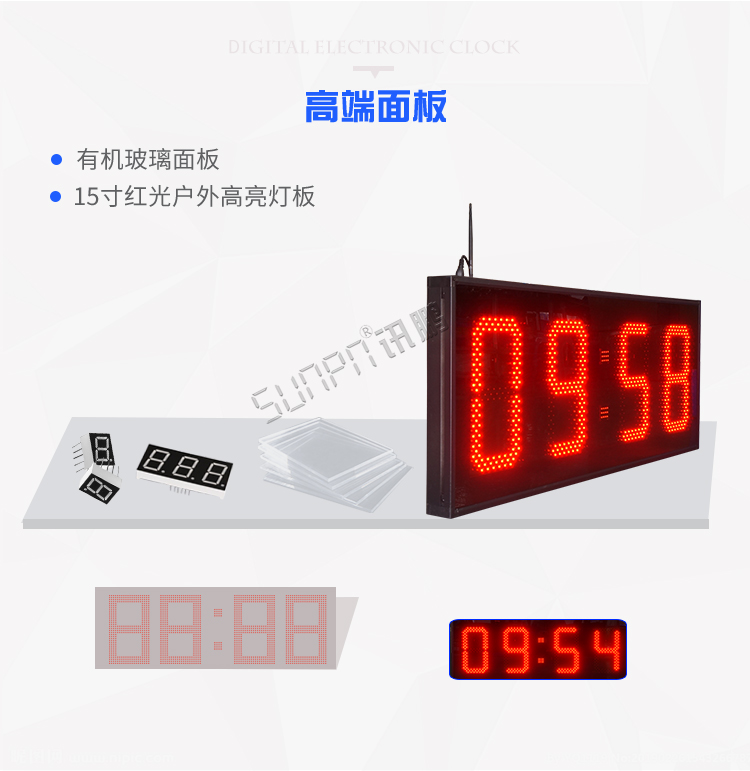 自動授時(shí)電子鐘工藝介紹 自動授時(shí)電子鐘工藝介紹