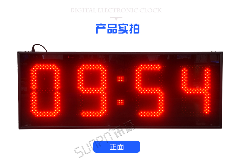 自動授時(shí)電子鐘產(chǎn)品實(shí)拍 自動授時(shí)電子鐘產(chǎn)品實(shí)拍