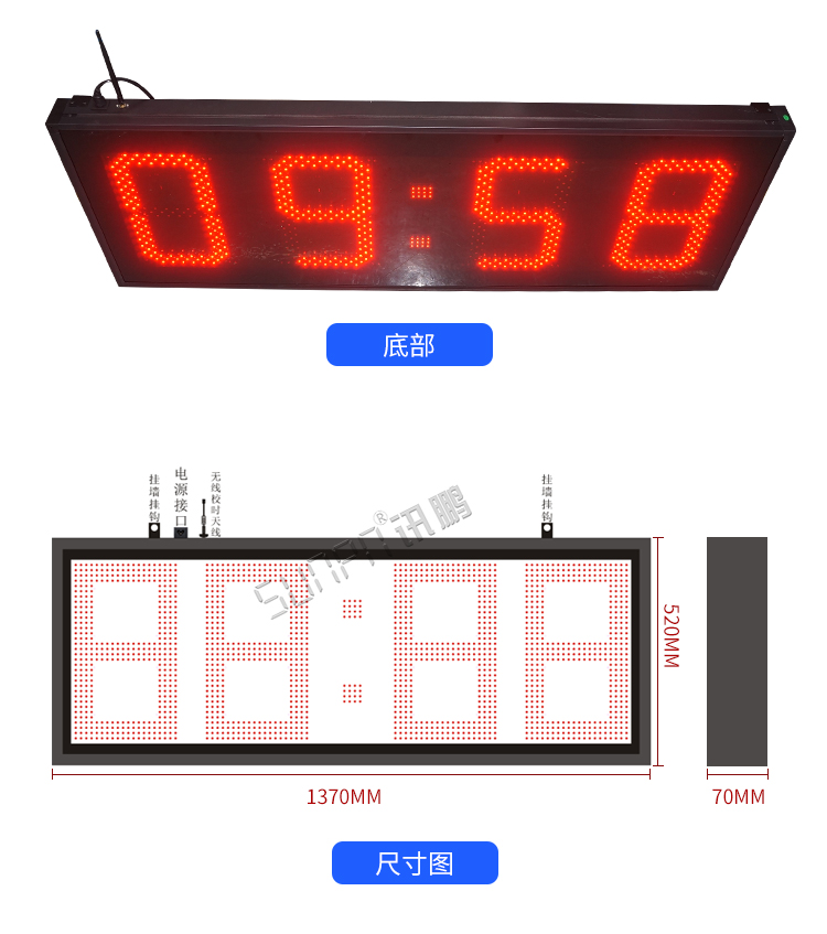 自動授時(shí)電子鐘產(chǎn)品實(shí)拍 自動授時(shí)電子鐘產(chǎn)品實(shí)拍