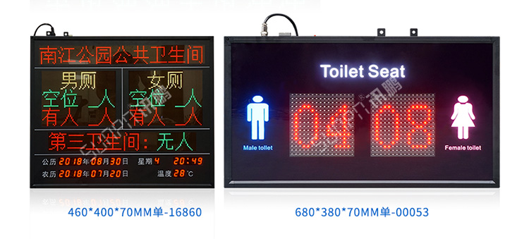 公廁系統(tǒng)案例參考 公廁系統(tǒng)案例參考