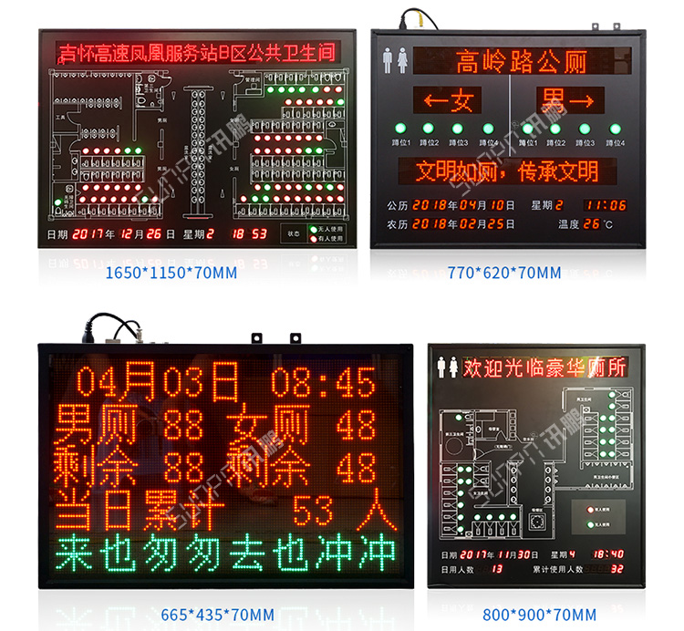 無線緊急求助系統案例參考
