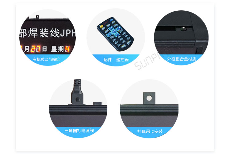 車間LED電子看板產(chǎn)屏實拍 車間LED電子看板產(chǎn)屏實拍