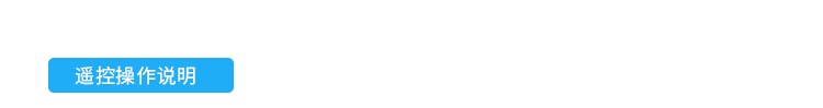 客流量統(tǒng)計(jì)看板控制 客流量統(tǒng)計(jì)看板控制