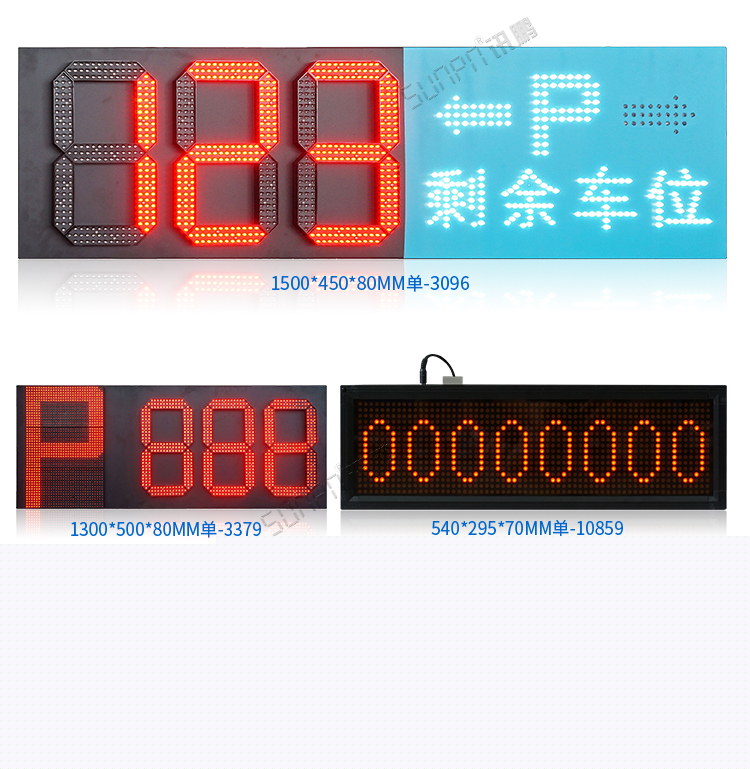 智能反向尋車系統案例參考 智能反向尋車系統案例參考