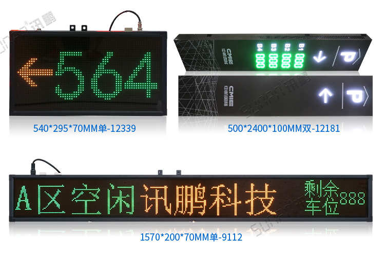 智能反向尋車系統案例參考 智能反向尋車系統案例參考