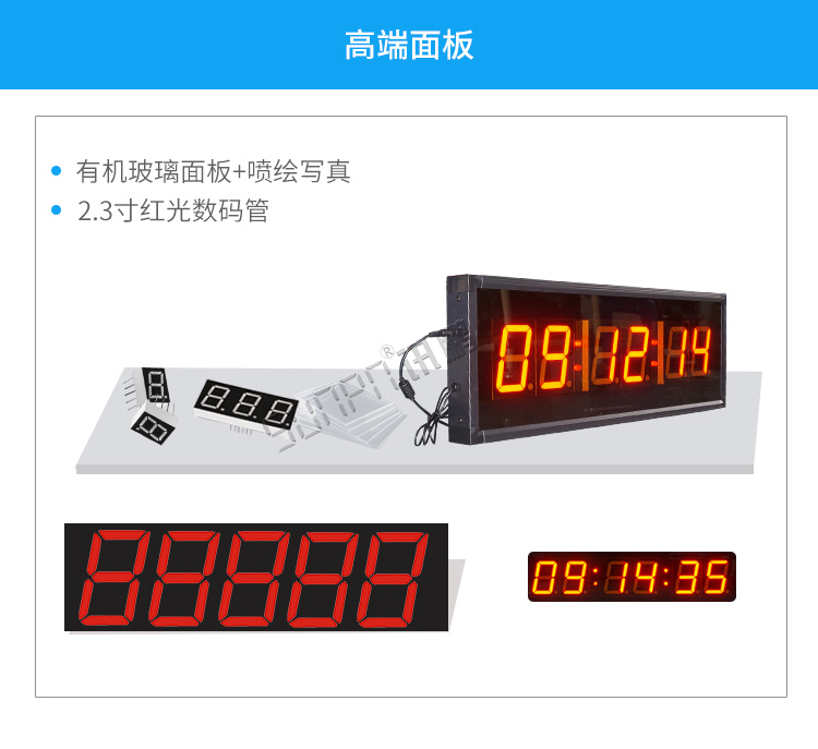 多功能計時器材質介紹 多功能計時器材質介紹