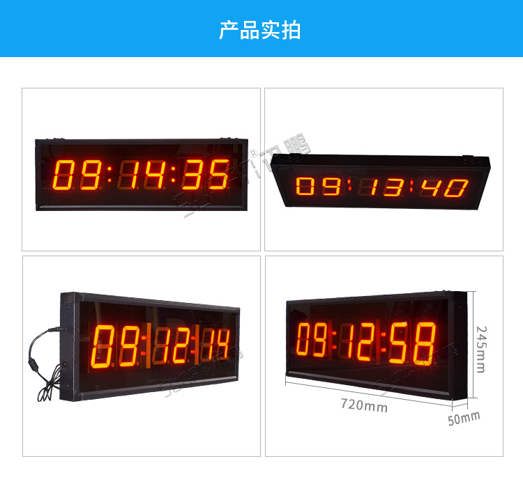 多功能計時器產品實拍 多功能計時器產品實拍