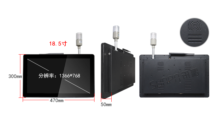 工業觸摸一體機規格 工業觸摸一體機規格