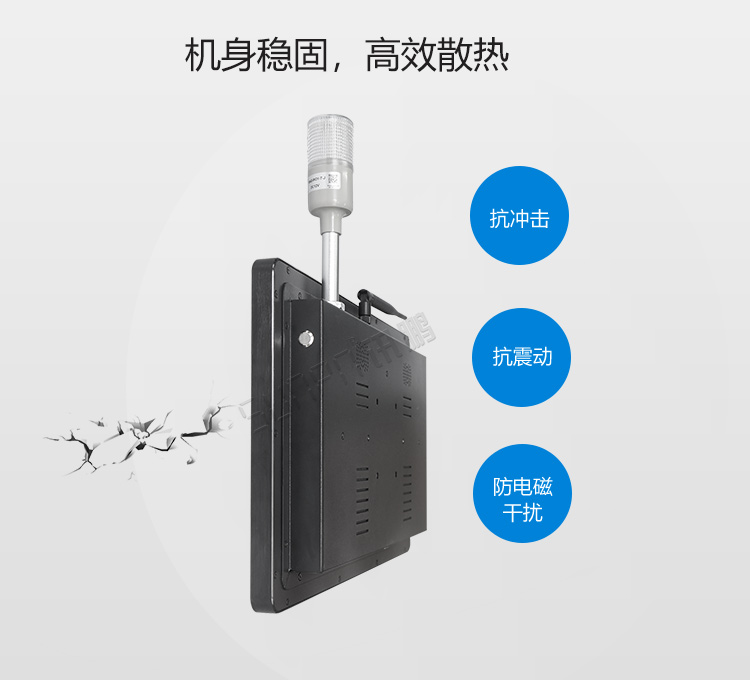 工業平板電腦高效散熱 工業平板電腦高效散熱