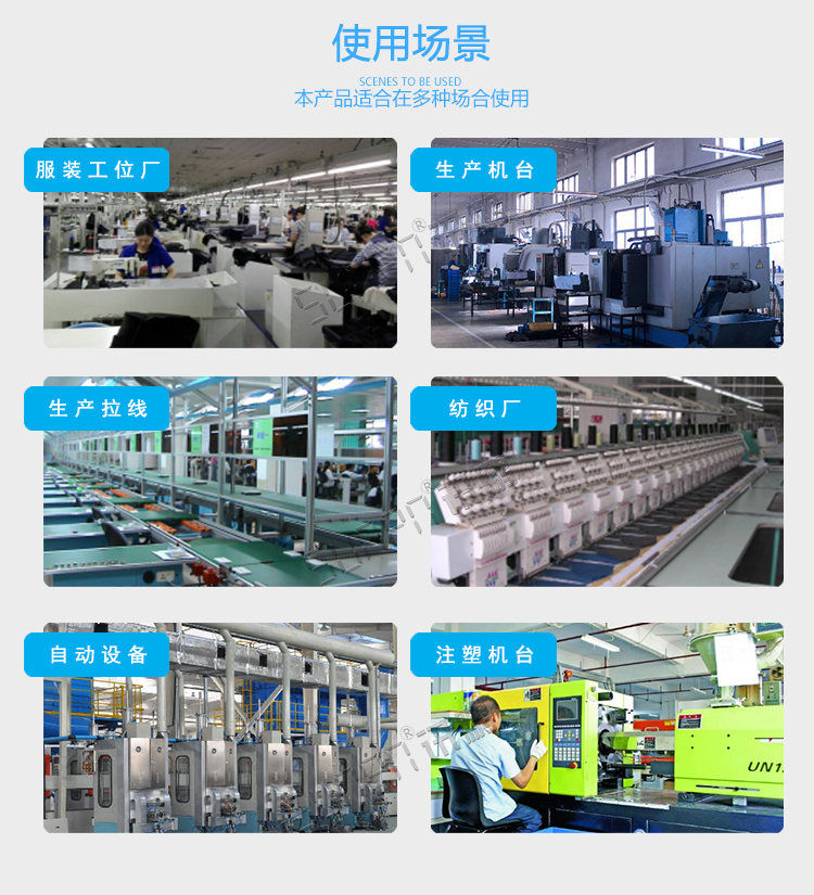 工業平板電腦應用場景 工業平板電腦應用場景