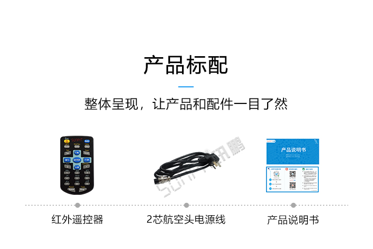 溫濕度數據采集產品配件 溫濕度數據采集產品配件