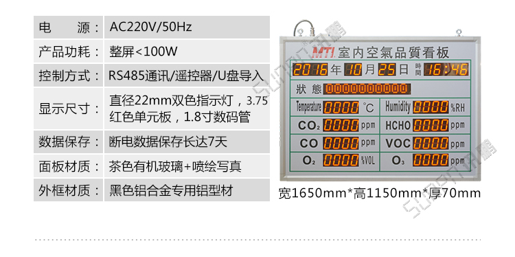 溫濕度數據采集顯示介紹 溫濕度數據采集顯示介紹