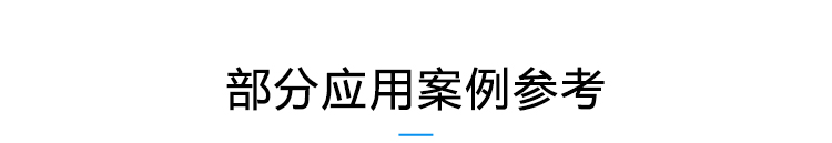 溫濕度數據采集案例參考 溫濕度數據采集案例參考