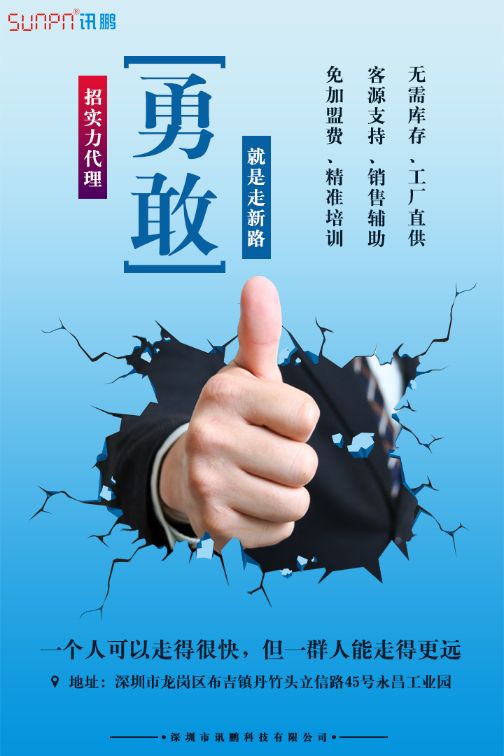 1563266537211105.png 19-03-01手機(jī)推廣尺寸.png