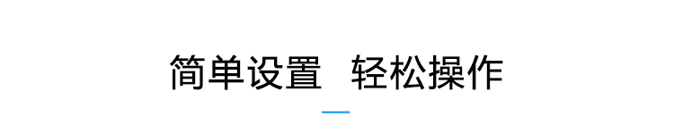 溫室溫濕度監(jiān)測(cè)遙控操作說(shuō)明 溫室溫濕度監(jiān)測(cè)遙控操作說(shuō)明