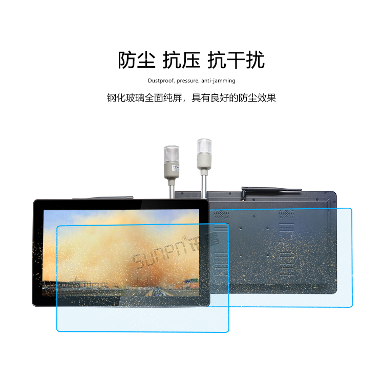 工業一體機產品介紹