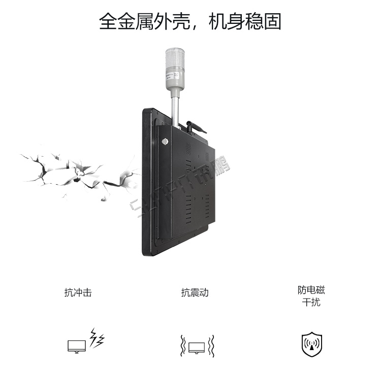 工業觸摸一體機介紹