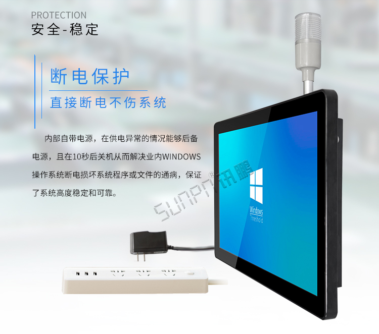 工業(yè)平板電腦產(chǎn)品介紹 工業(yè)平板電腦產(chǎn)品介紹
