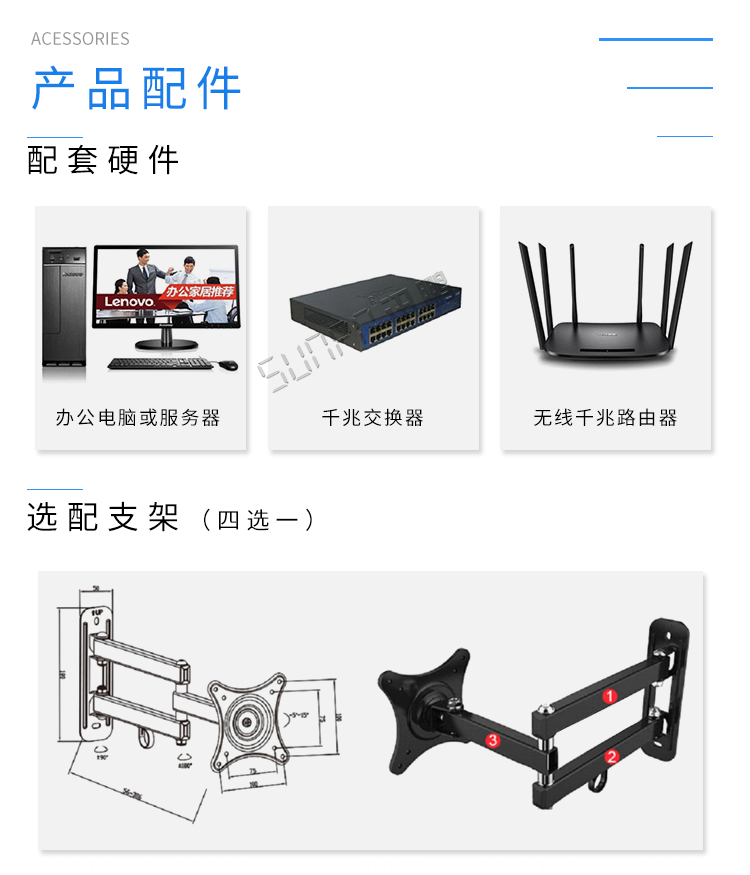 工業(yè)平板電腦安裝配件 工業(yè)平板電腦安裝配件