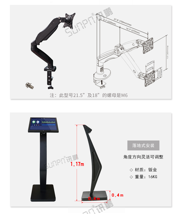 工業(yè)平板電腦安裝方式 工業(yè)平板電腦安裝方式
