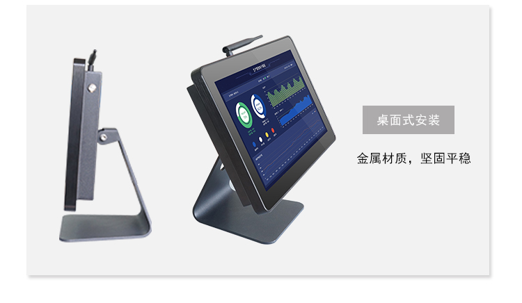 工業(yè)平板電腦安裝方式 工業(yè)平板電腦安裝方式