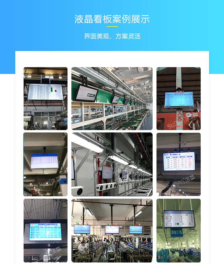 LED電子看板現場案例 LED電子看板現場案例