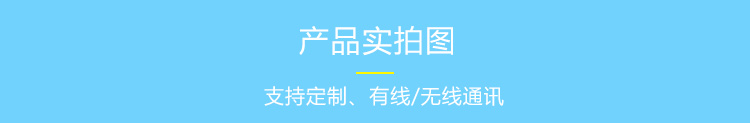 電子看板產(chǎn)品實(shí)拍 電子看板產(chǎn)品實(shí)拍