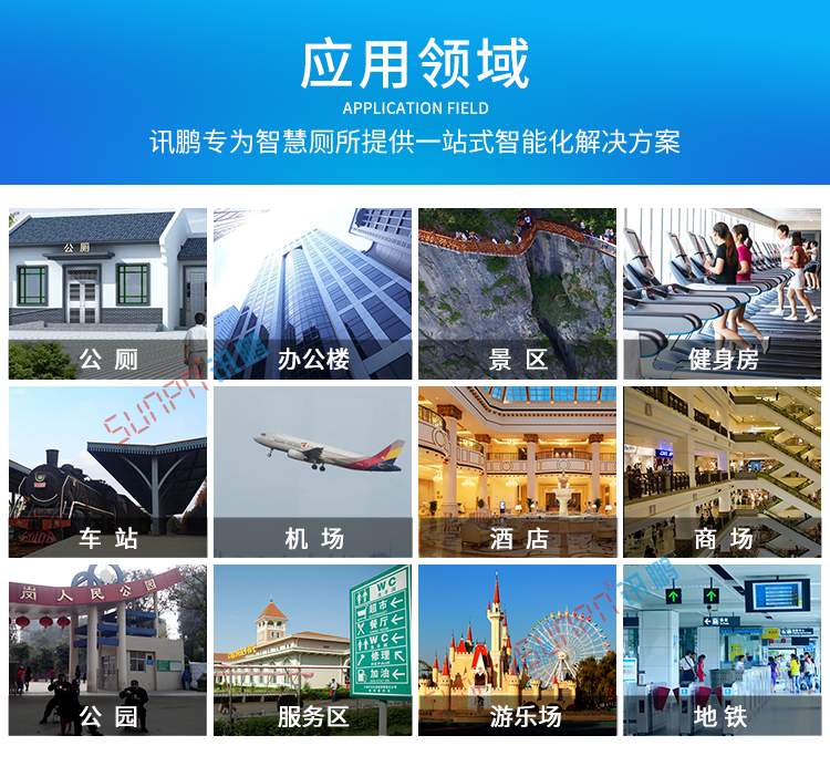 廁所有人無人顯示牌應用場景 廁所有人無人顯示牌應用場景