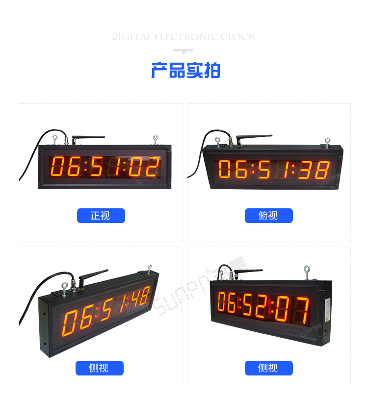 WiFi電子鐘產(chǎn)品實拍 WiFi電子鐘產(chǎn)品實拍