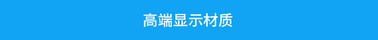 籃球比賽計(jì)時(shí)器產(chǎn)品介紹 籃球比賽計(jì)時(shí)器產(chǎn)品介紹