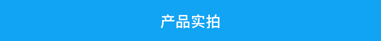 籃球比賽計(jì)時(shí)器產(chǎn)品實(shí)拍 籃球比賽計(jì)時(shí)器產(chǎn)品實(shí)拍