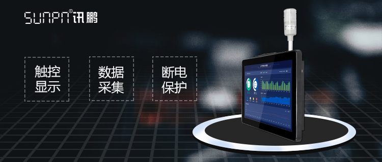 MES系統(tǒng)硬件 MES系統(tǒng)硬件