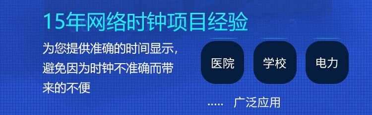 時鐘系統(tǒng)介紹 時鐘系統(tǒng)介紹