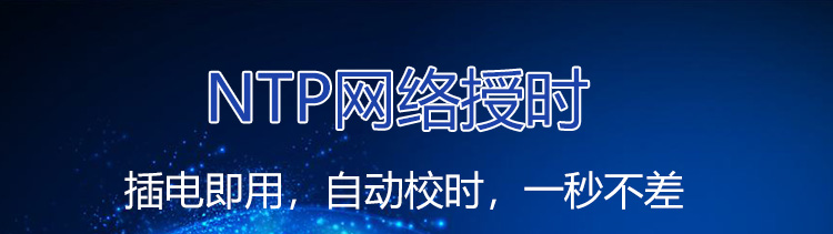 時鐘系統(tǒng)介紹 時鐘系統(tǒng)介紹
