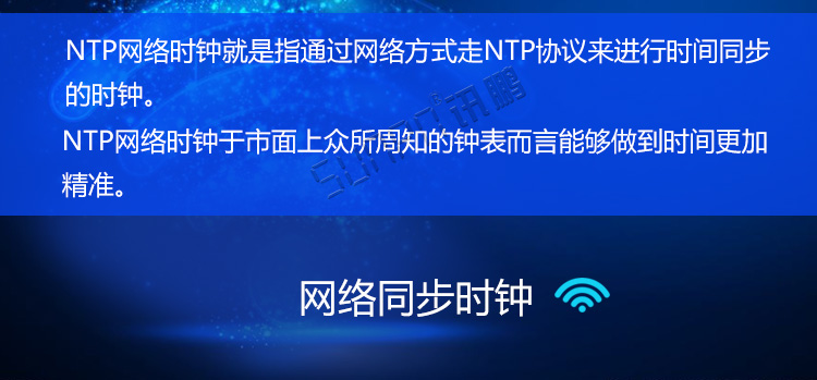 時鐘系統(tǒng)介紹 時鐘系統(tǒng)介紹