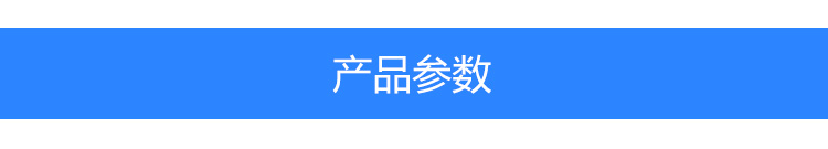 時鐘系統(tǒng)產(chǎn)品參數(shù) 時鐘系統(tǒng)產(chǎn)品參數(shù)
