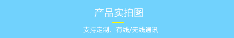 電子看板產品實拍 電子看板產品實拍