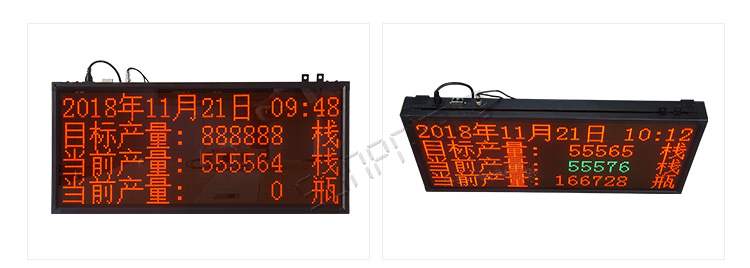 電子看板產品實拍 電子看板產品實拍
