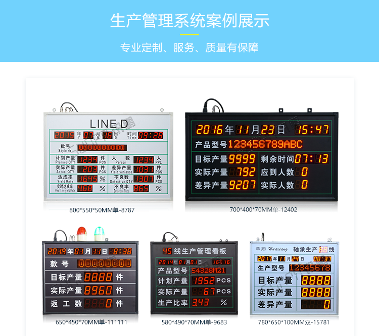 節(jié)拍計(jì)時(shí)器案例參考 節(jié)拍計(jì)時(shí)器案例參考