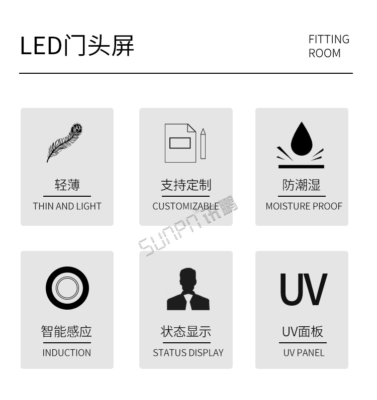 試衣間有人指示牌產(chǎn)品介紹 試衣間有人指示牌產(chǎn)品介紹