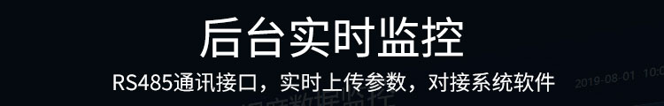 溫濕度顯示屏數(shù)據(jù)監(jiān)測(cè) 溫濕度顯示屏數(shù)據(jù)監(jiān)測(cè)