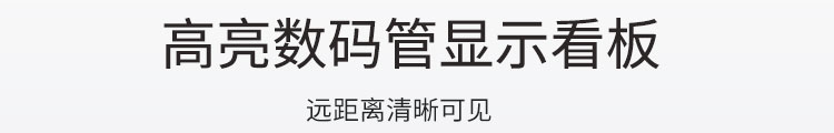 溫濕度顯示屏材質(zhì)介紹 溫濕度顯示屏材質(zhì)介紹