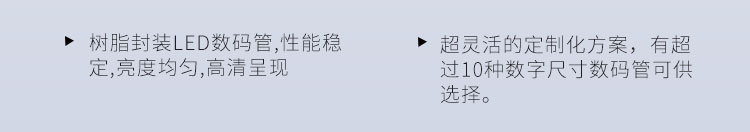 溫濕度顯示屏材質(zhì)介紹 溫濕度顯示屏材質(zhì)介紹