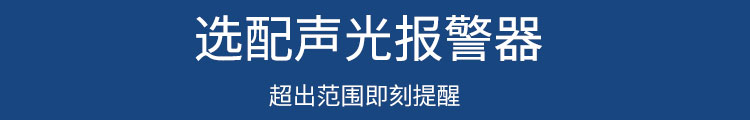 溫濕度顯示屏報(bào)警提示 溫濕度顯示屏報(bào)警提示