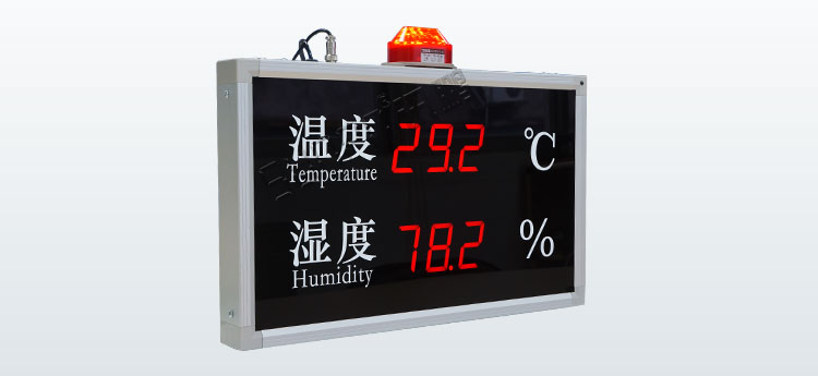 溫濕度顯示屏產(chǎn)品細(xì)節(jié) 溫濕度顯示屏產(chǎn)品細(xì)節(jié)