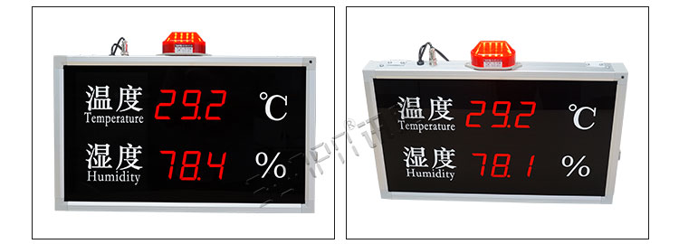 溫濕度顯示屏產(chǎn)品實(shí)拍 溫濕度顯示屏產(chǎn)品實(shí)拍
