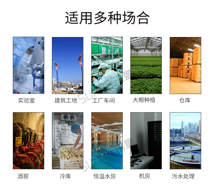 溫濕度顯示屏應(yīng)用場(chǎng)景 溫濕度顯示屏應(yīng)用場(chǎng)景