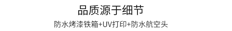 人流量監測產品細節 人流量監測產品細節