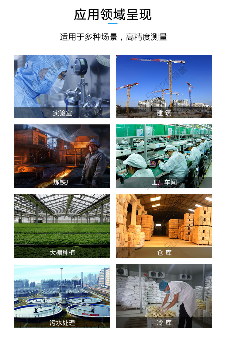 4-20ma信號(hào)顯示屏應(yīng)用場景 4-20ma信號(hào)顯示屏應(yīng)用場景