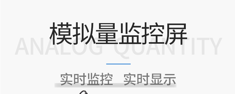 工業數據顯示看板產品介紹 工業數據顯示看板產品介紹